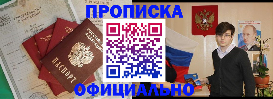 временная регистрация госуслуги в Воскресенске